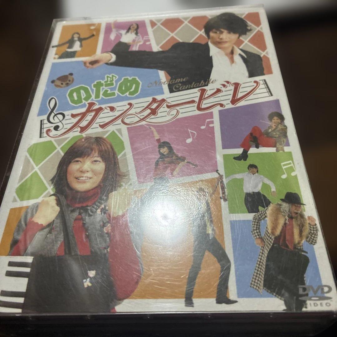 のだめカンタービレDVDBOX.最終楽章前編後編 - メルカリ
