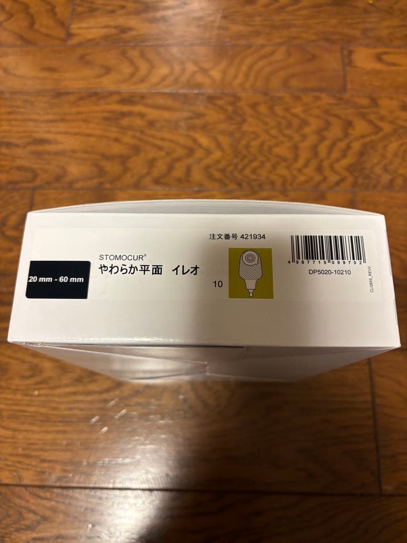 「いくまり」STOMOCUR やわらか平面（新品）×3箱セット 行楽 ランチ ケース S 320ml 1段 お弁当箱 弁当 ランチボックス