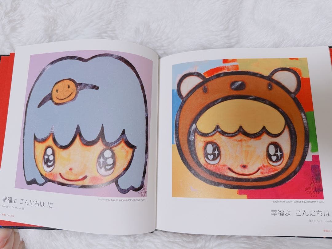 KO-HEY!ARIKAWA 10th Anniversary ART BOOK - メルカリ