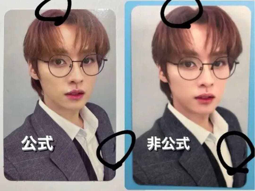 Straykids サノク公開放送 リノトレカ 公開収録5-STAR 1枚