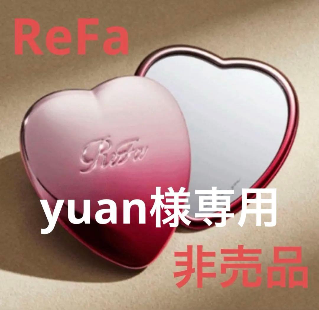 yuan様専用 ReFa ミラー 限定 ハートミラー リファ 非売品 - メルカリ