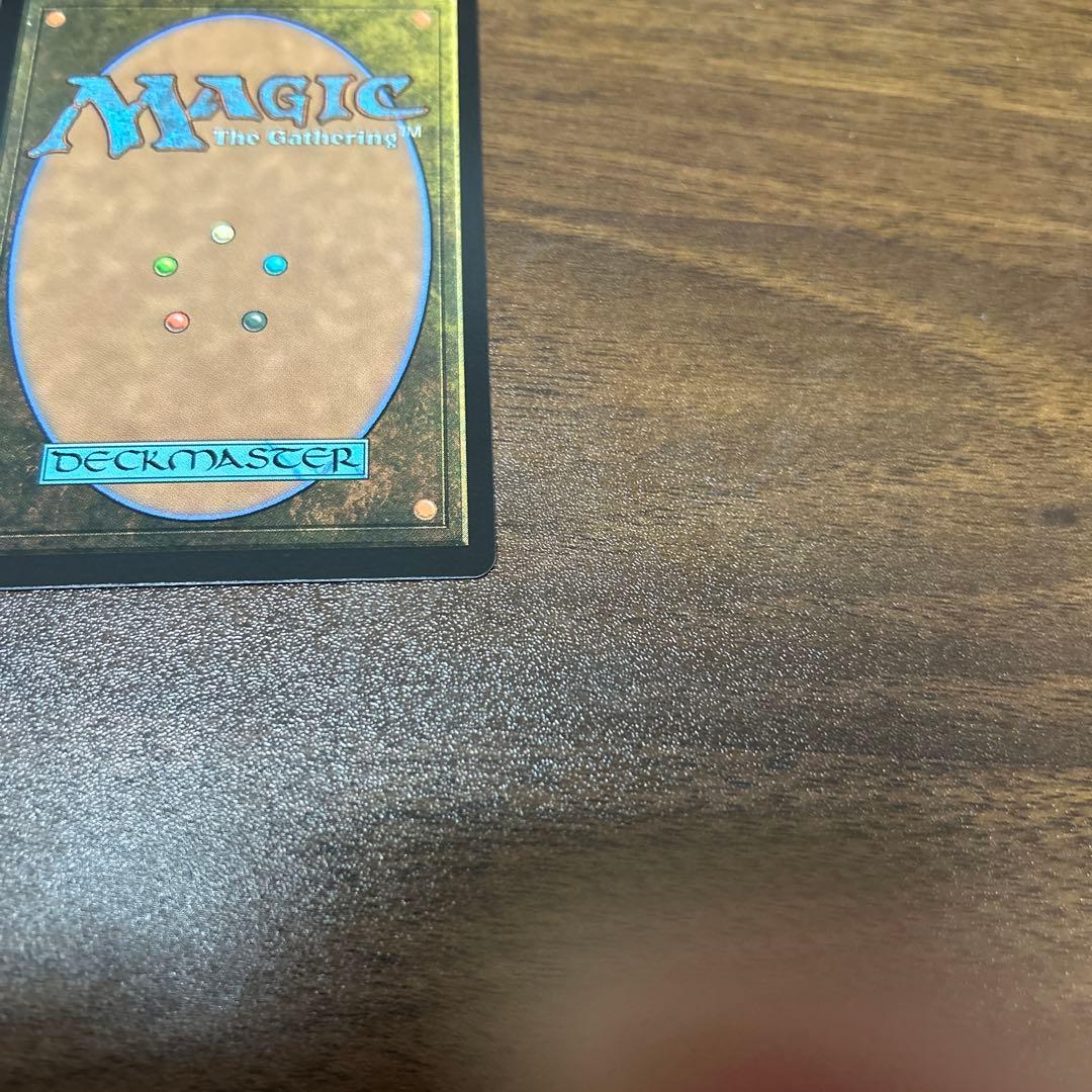 グルグ火山の赤竜 ボーダーレス foil 継承史