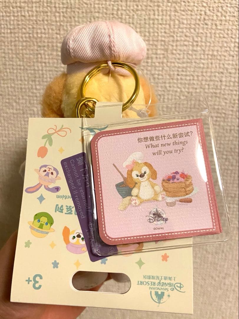 上海ディズニー 2025春日 クッキーアン キーホルダー