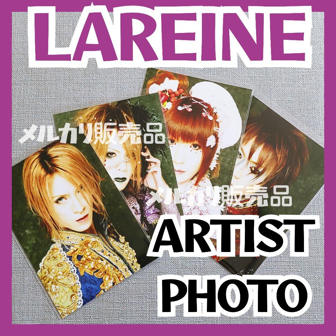 【レア】LAREINE限定販売写真⑤ KAMIJO Versailles KAMIJO（Versailles）】LAREINEソニー時代のアルバムが25年の時を経て