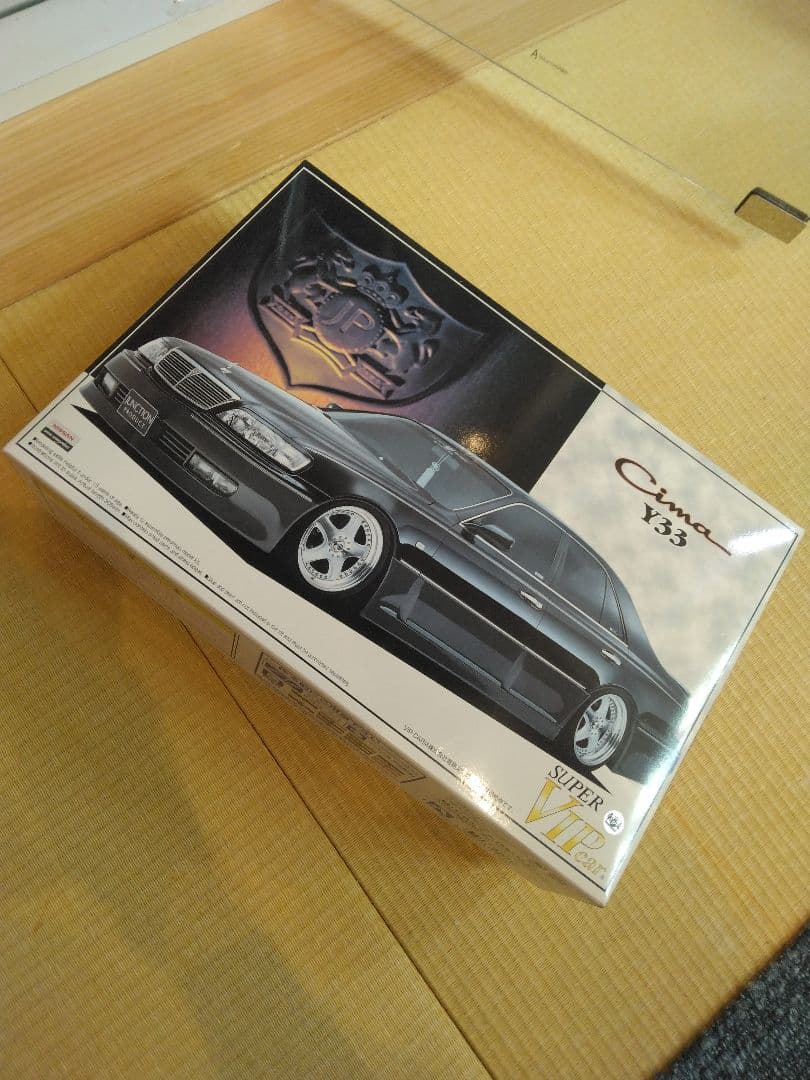 Cima Y33 スーパーヴィップ 1/24 Amazon | 青島文化教材社 1/24 スーパーVIPCAR No.58 ジャンクション