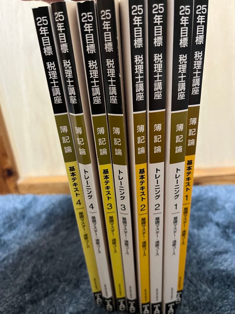 TAC税理士講座　簿記論　2025年目標　基礎マスター TAC税理士講座】2025年税理士試験を目指す！10月入学コース「簿記論