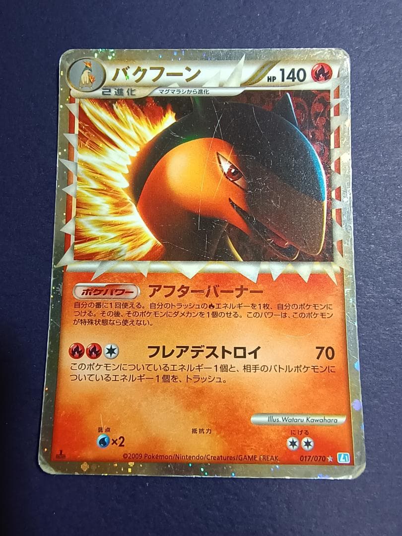 ポケモンカード グレートポケモン 9枚まとめ売り ポケモンカード