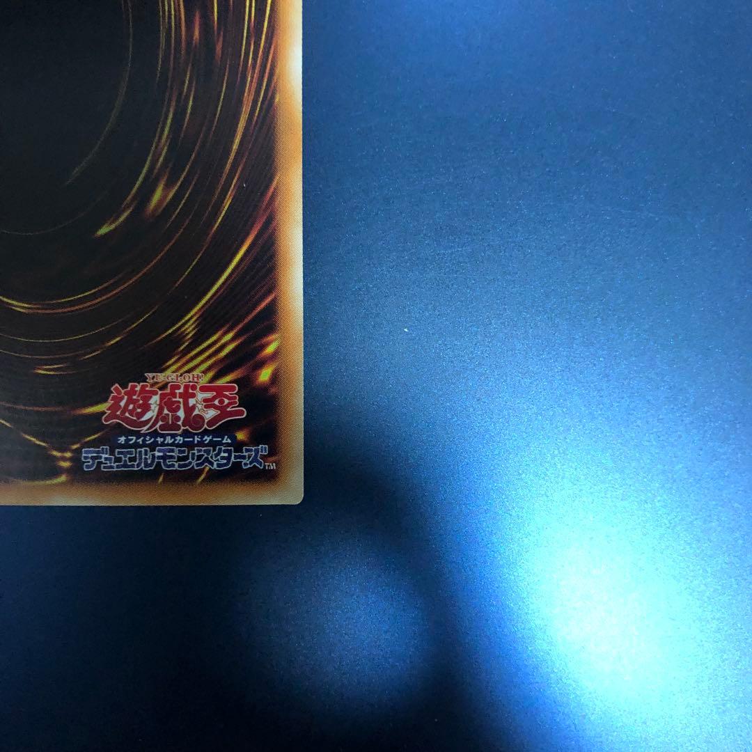 希少】遊戯王 万物創世龍 20th 10000シークレットレア - メルカリ
