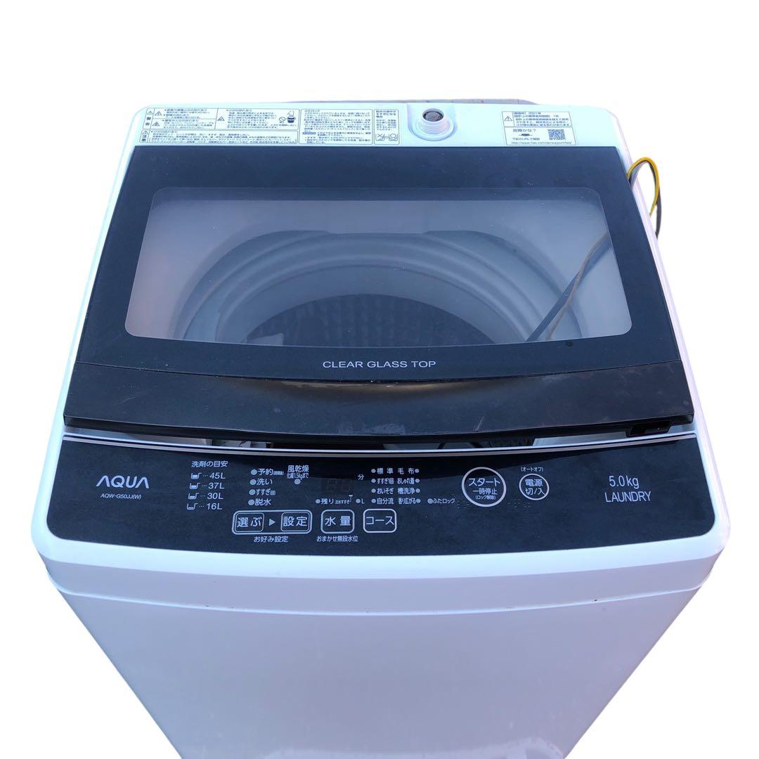 洗濯機 AQUA アクア SES54東 AQW-G50JJ 動作品