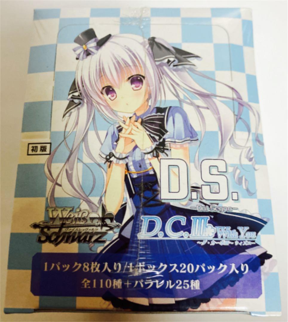 新品　ヴァイスシュヴァルツ　ブースター　「D.S. 」＆「D.C.Ⅲ 」BOX