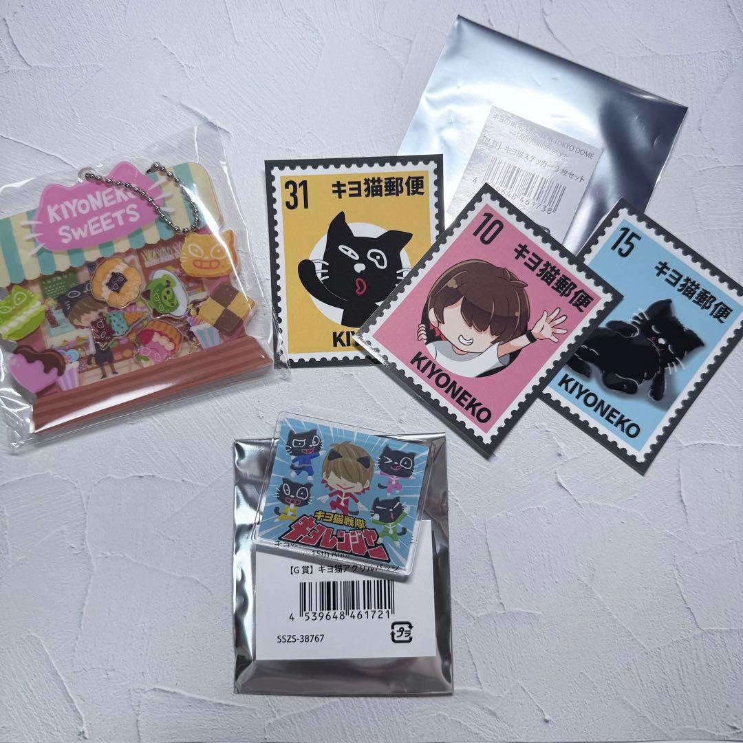 値下げ可能A賞 セット キヨくじ まとめ売り 被り少なめ