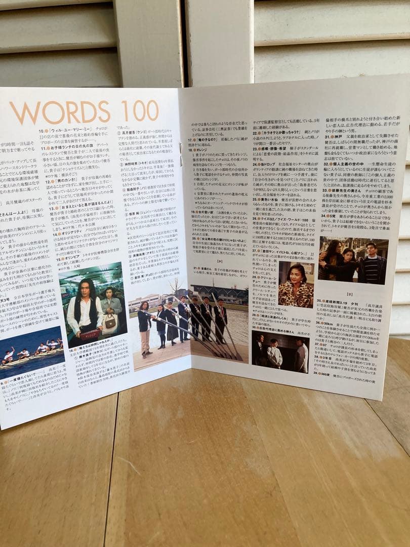 愛という名のもとに DVD