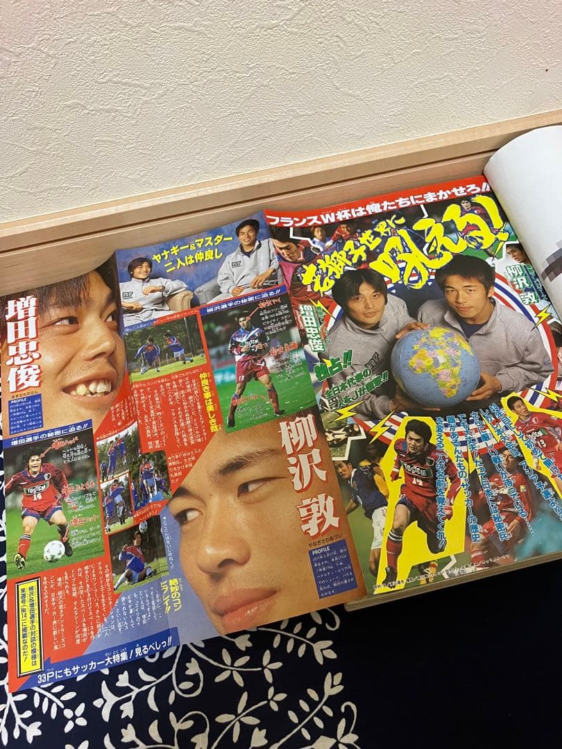 週刊少年ジャンプ 1998年13号 ホイッスル新連載号！ - メルカリ