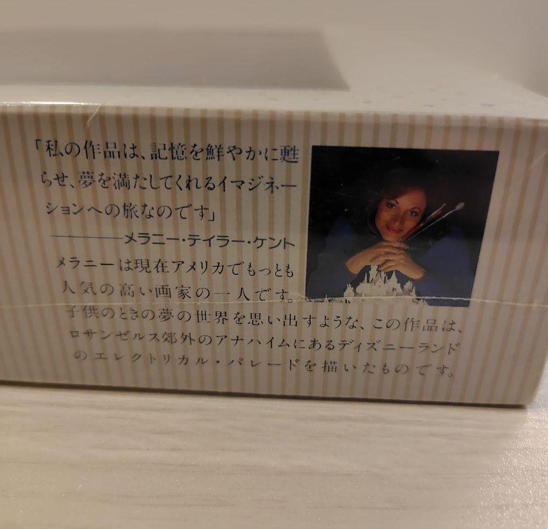 ジグソーパズル1000ピース エレクトリカルパレード メラニー・テイラー