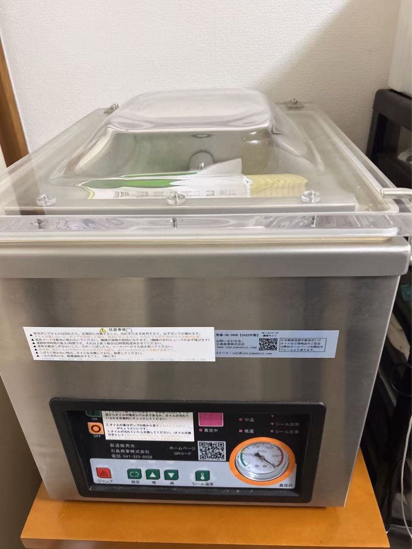 福岡引き取り　業務用自動真空包装機 国内メーカー直販　真空パック機液体対応真空器 福岡引き取り 業務用自動真空包装機 国内メーカー直販 真空パック機