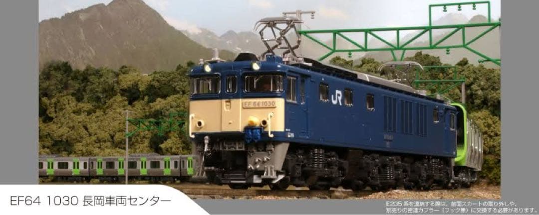 値下】KATO EF64-1030 長岡車両センター - メルカリ