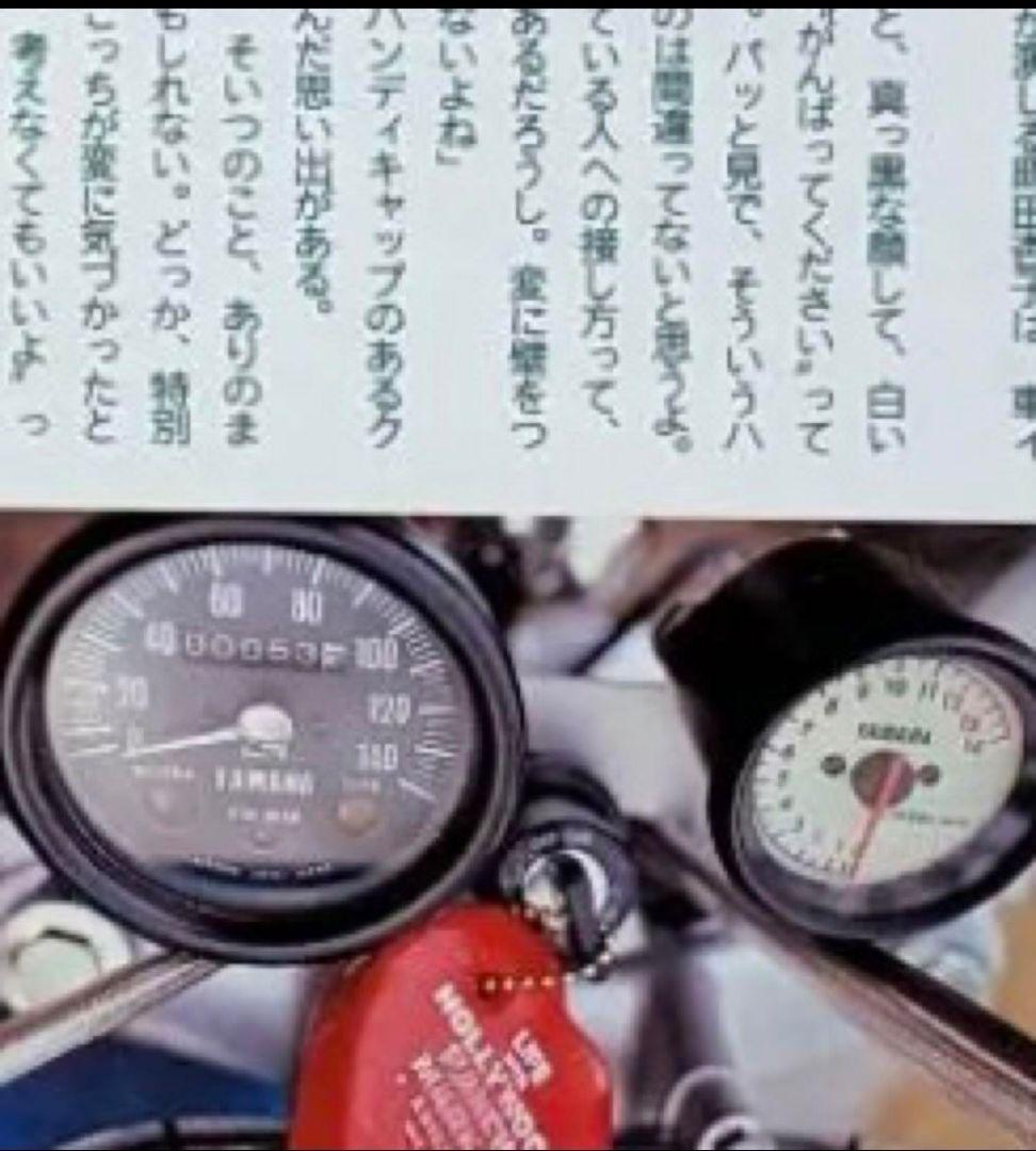 K*z様 TW200 225 甲子園マフラー キムタク ビューティフルライフ