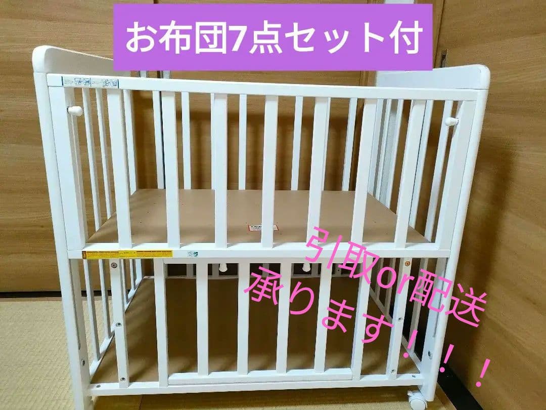 ヤトミ　ミニベビーベッド　布団セット　ホワイト　60×90 ヤトミ ミニベビーベッド 布団セット ホワイト 60×90 ヤトミ ミニ