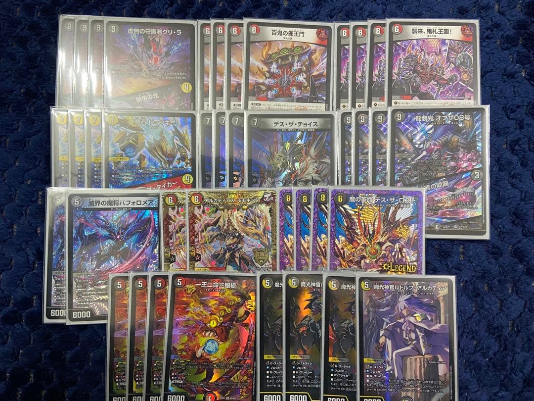 デュエマ ルドルフアルカディア デッキ スリーブ付き - メルカリ