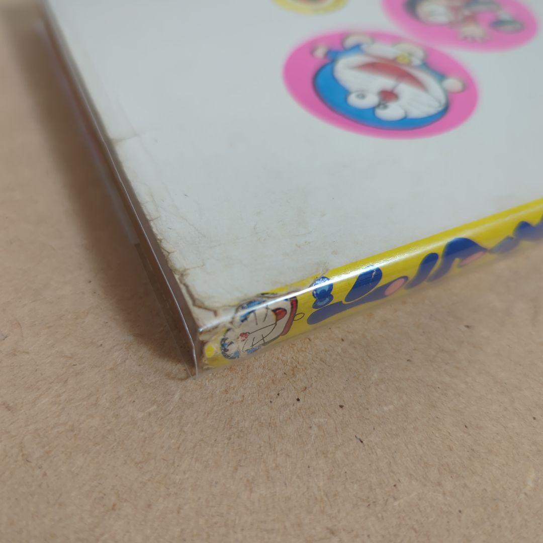 初版 てんとう虫コミックスドラえもん 第10巻 藤子不二雄 藤子・F