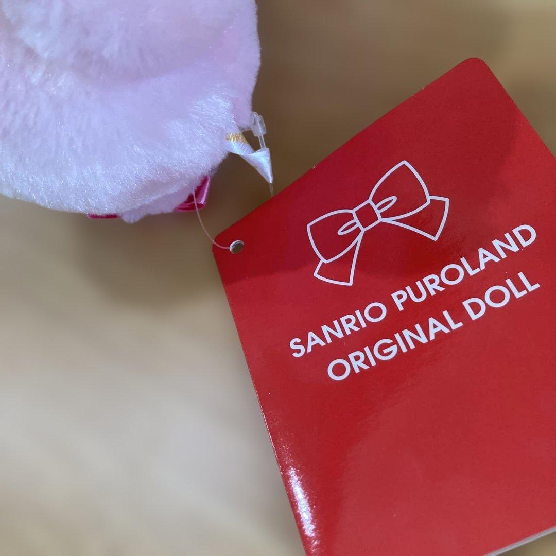 タグ付き サンリオピューロランド限定 ぼんぼんりぼん ぬいぐるみ 激