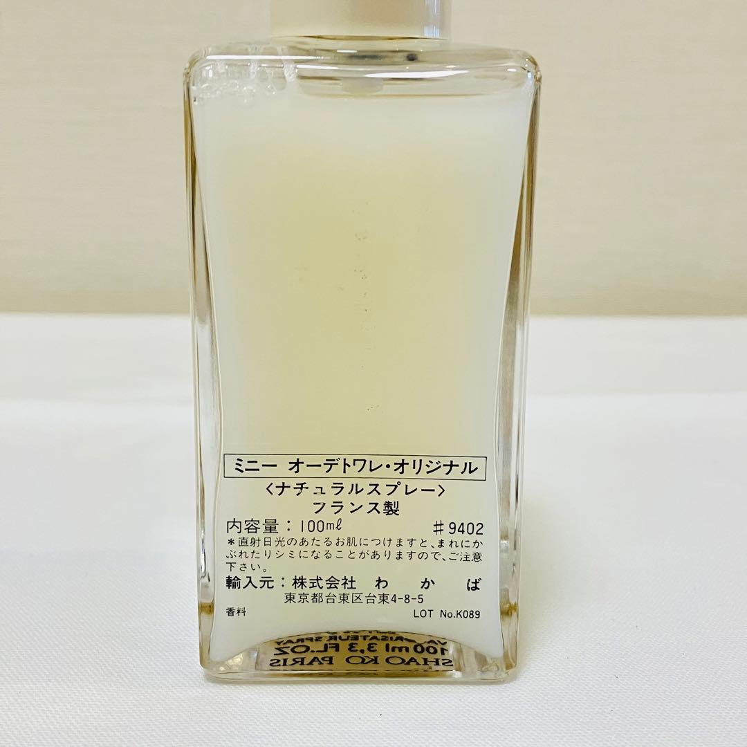 希少 新品 ディズニー ミニー オードトワレ オリジナル 香水 100ml ②