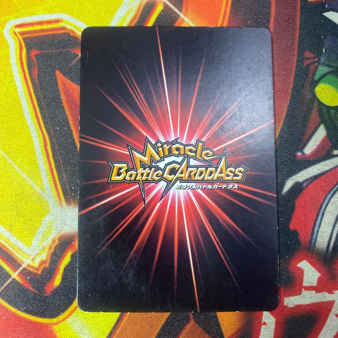 ミラクルバトルカードダス ナルト うずまきナルト Vジャンプ プロモ P