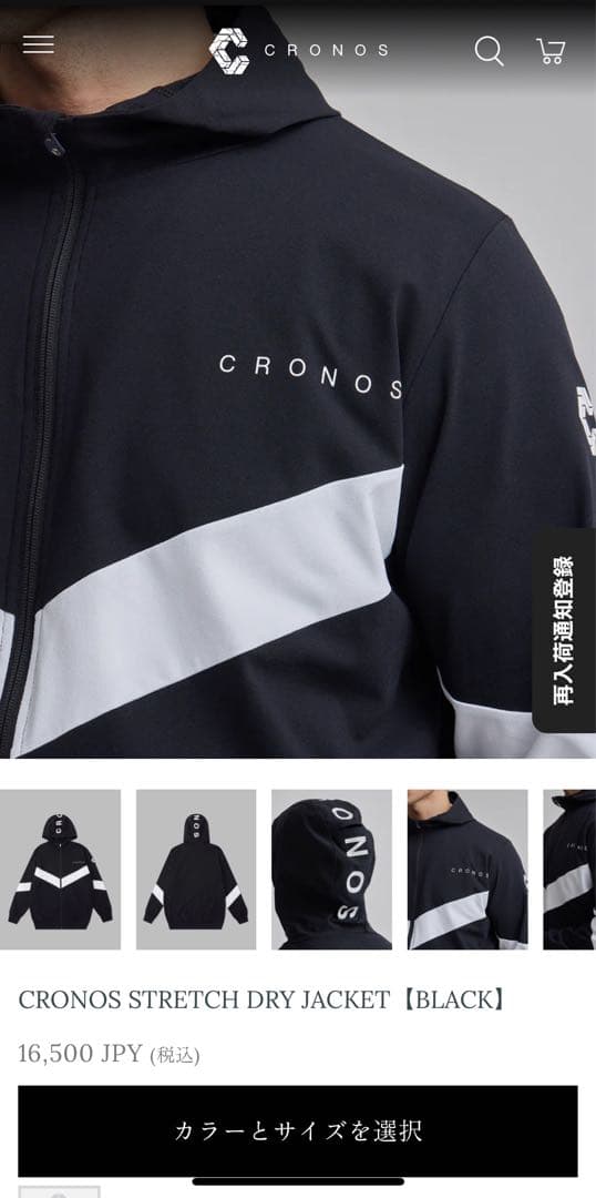 魔裟斗さん着用モデルCRONOS DRY JACKET【BLACK】 - メルカリ