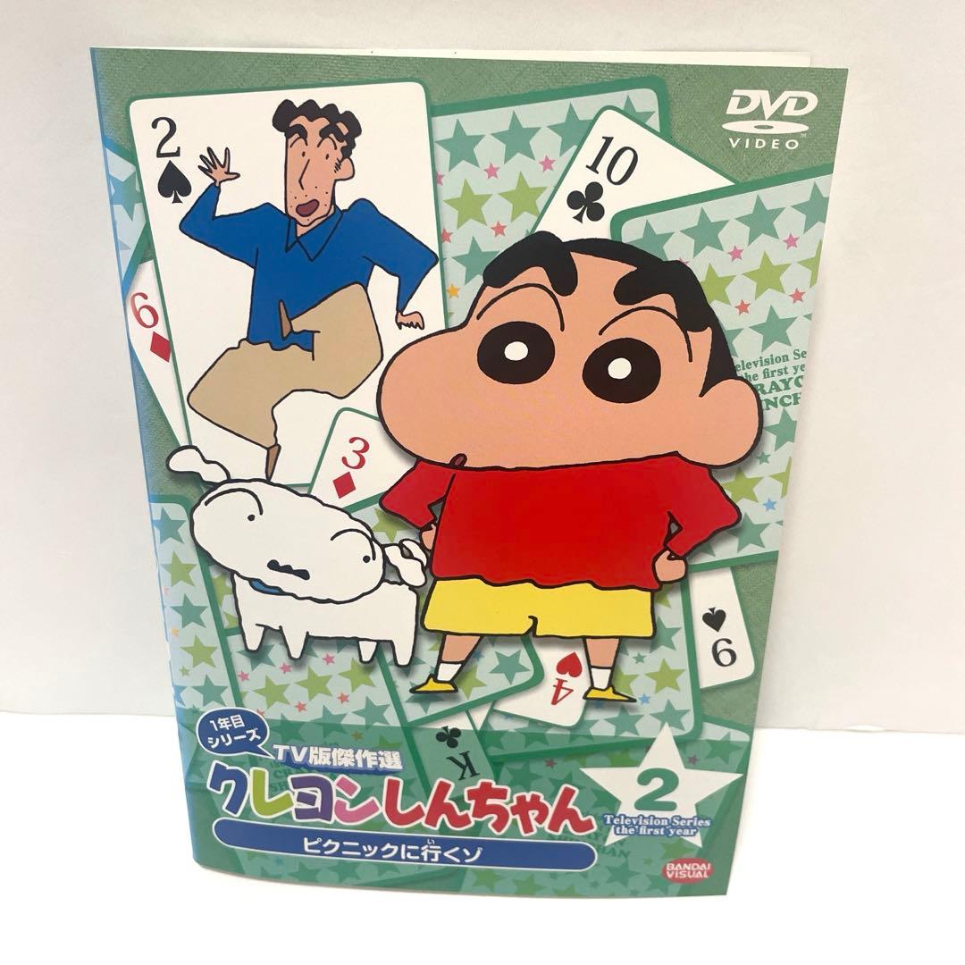 クレヨンしんちゃんTV版傑作選 DVDレンタル落ち 9枚セット 即購入OK