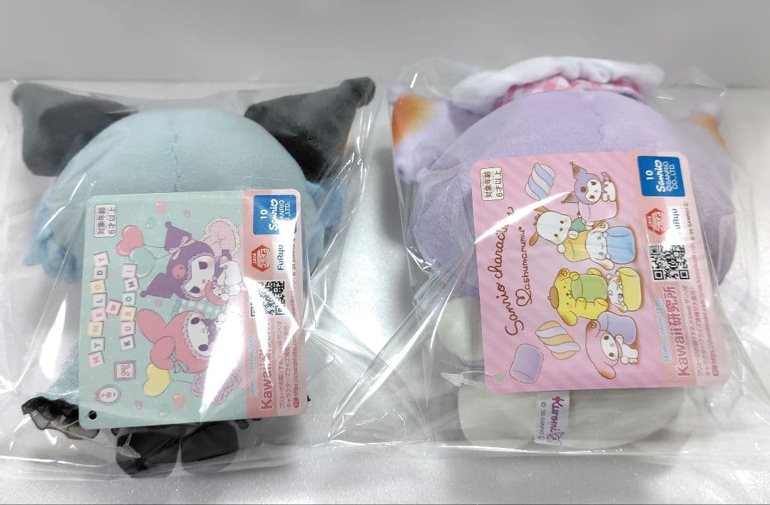 サンリオ クロミ ぬいぐるみ マスコット 13個セット まとめ売り - メルカリ