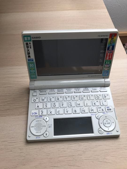 CASIO 電子辞書 word CASIO（カシオ） 電子辞書 「エクスワード(EX-word)」(頼れる知識を