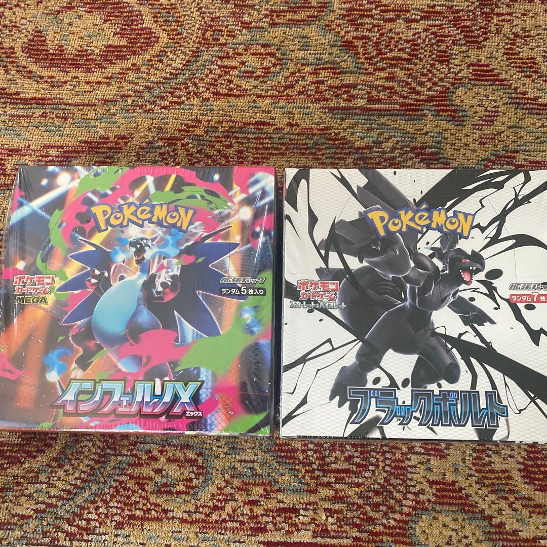ポケモンカードインフェルノXブラックボルト - メルカリ