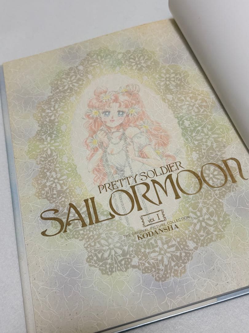 美少女戦士セーラームーン 原画集 vol.1 武内直子 - メルカリ