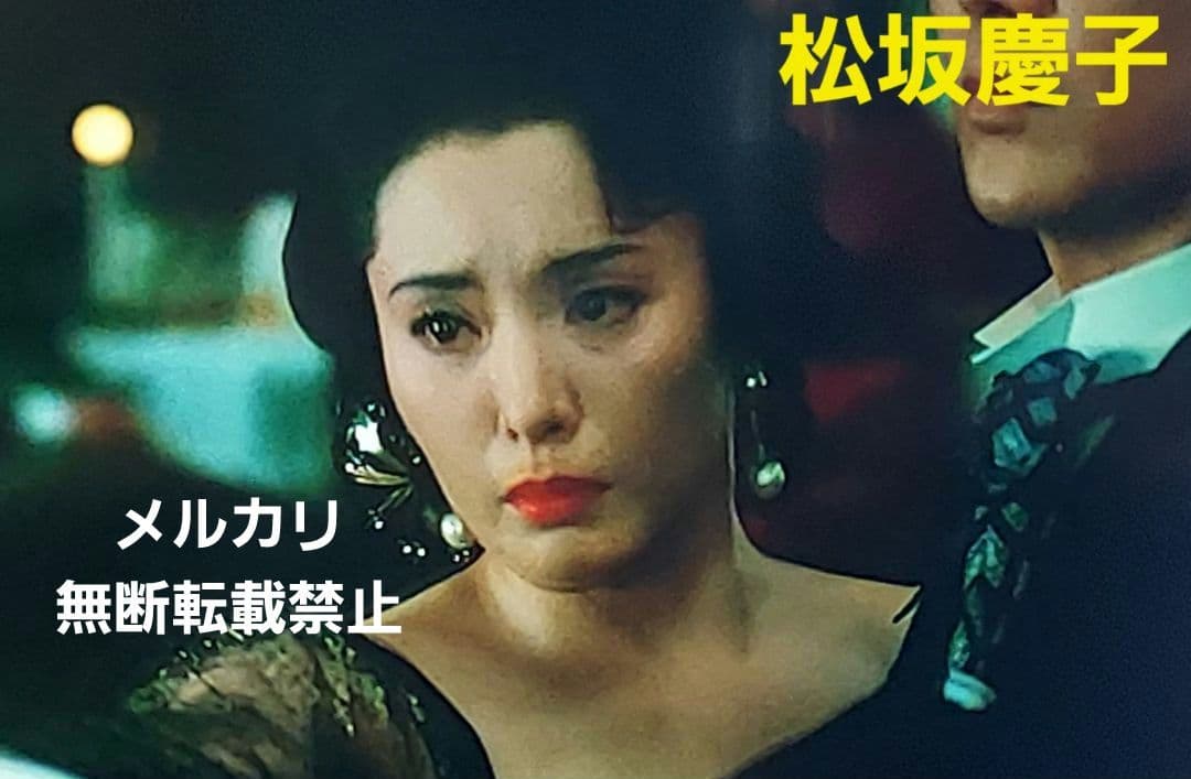 セル版DVD 華の乱('88東映) 吉永小百合 松田優作 緒形拳 深作欣二
