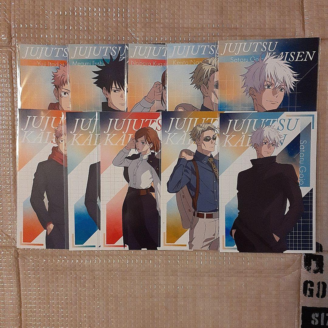 呪術廻戦PLAZA 購入特典ポストカード コンプリートセット - メルカリ