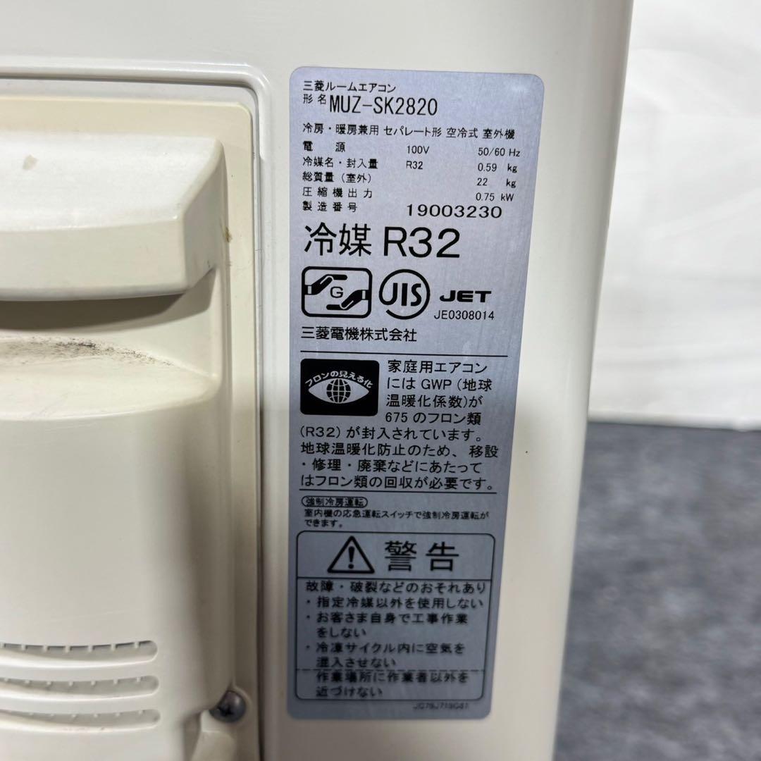 MITSUBISHI ルームエアコン 10畳用 霧ヶ峰 2021年製 d5347 - メルカリ