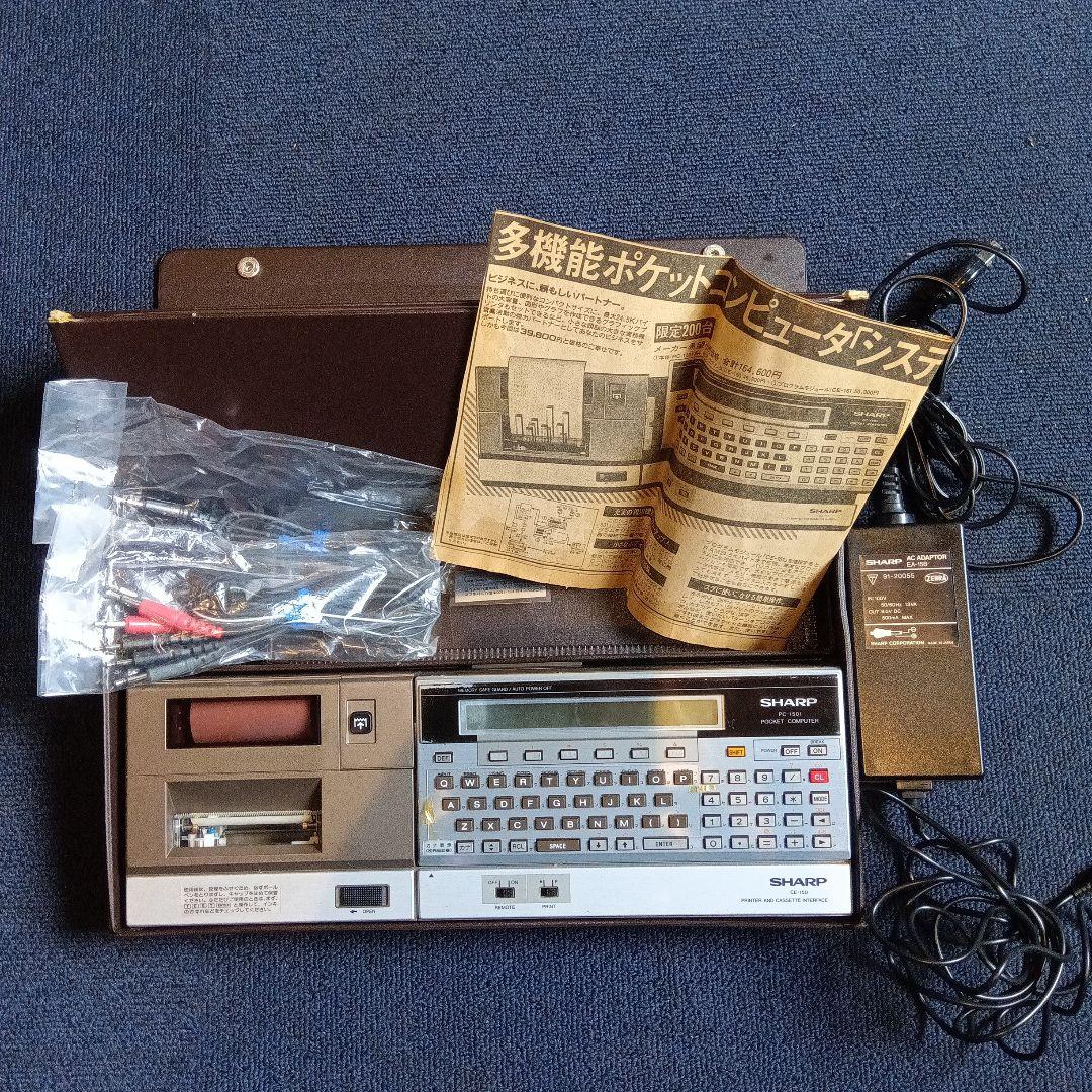 SHARP CE-150 ポケットコンピュータ 本体　電源入ります　動作未確認 3ab1201b-s.jpg