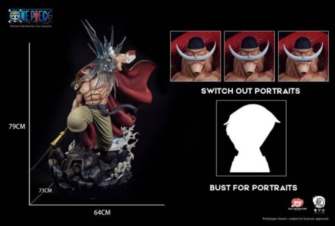 RYU Studio ワンピース エドワード·ニユーゲート 白ひげ スタチュー