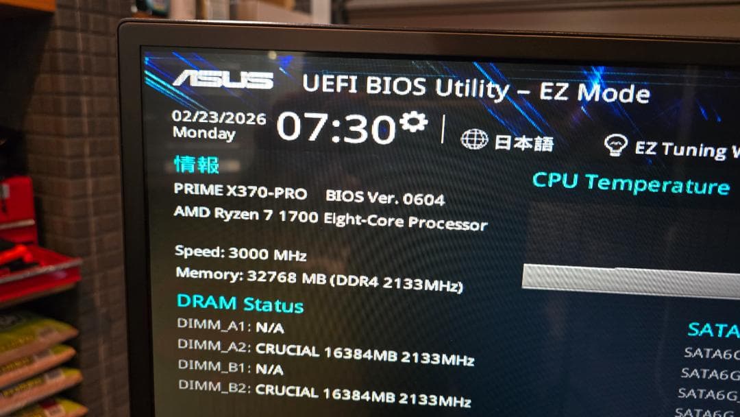 Win11/Ryzen7/メモリ32GB/RX480/M.2 自作PC - メルカリ