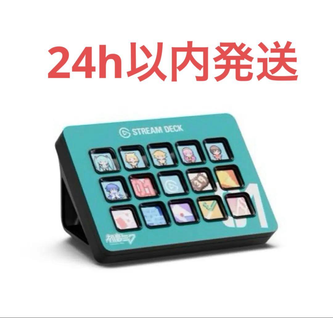 Elgato Stream Deck MK.2 初音ミク Elgato」× 「初音ミク」 世界に広がるクリエイター文化との共鳴から