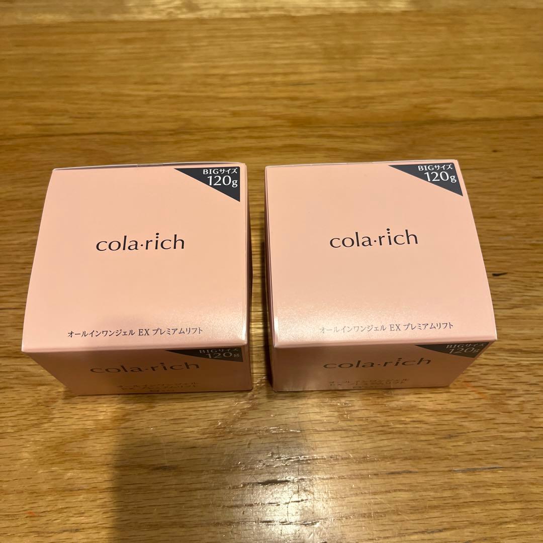 コラリッチexプレミアムリフトジェル 120g ビッグサイズ 2個セット (旧
