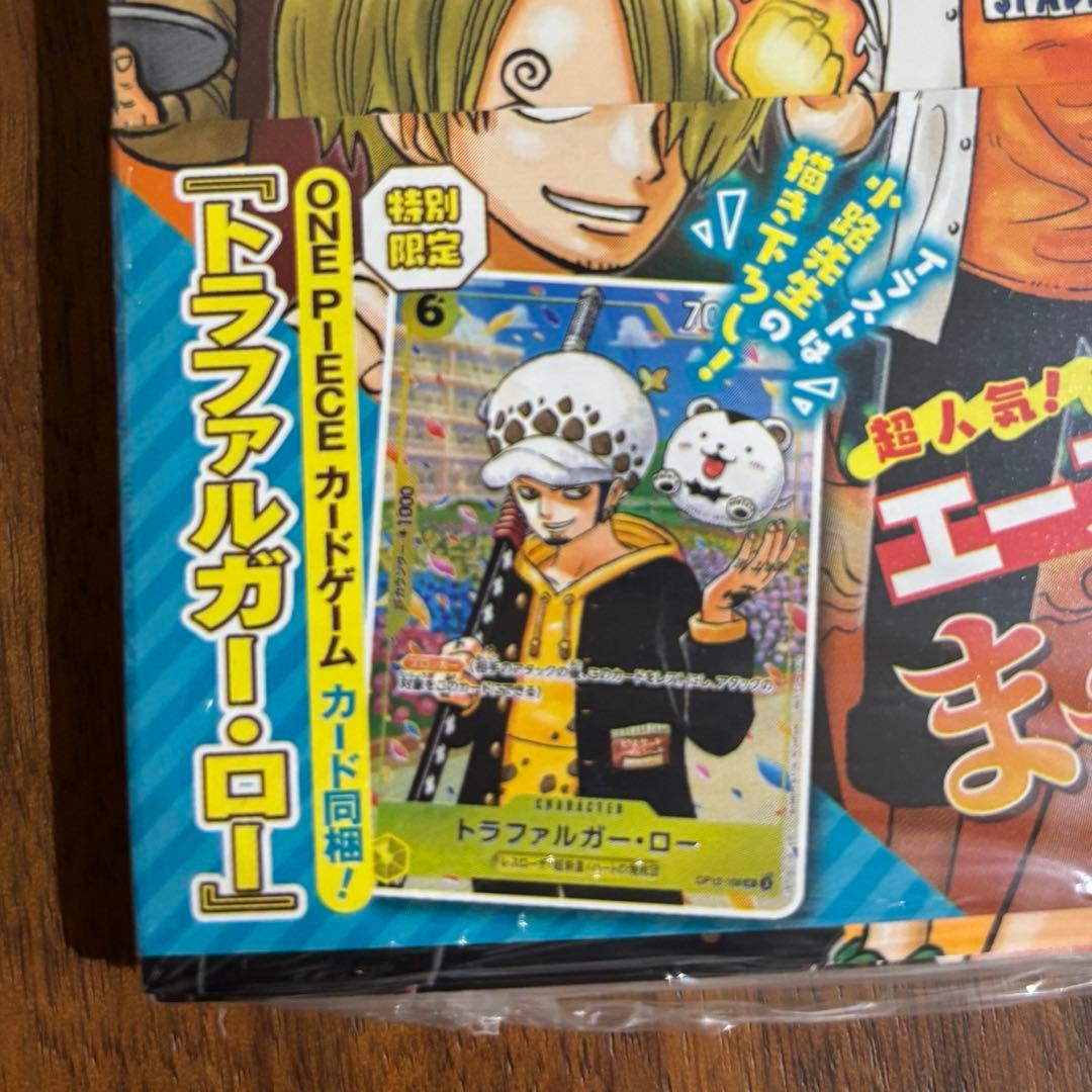 ONE PIECE 学園 10巻 シュリンク付き未開封 3冊