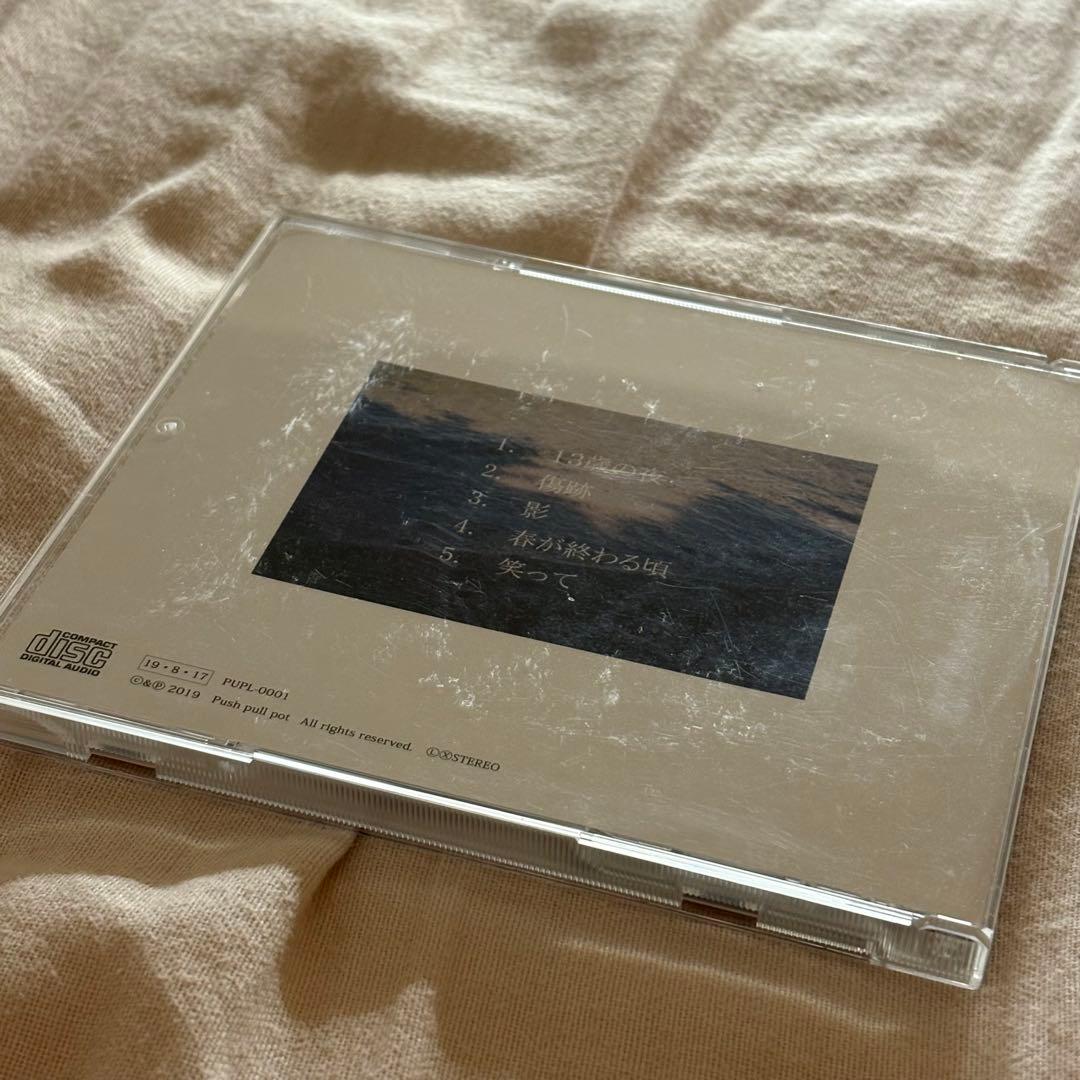 プッシュプルポット 13歳の夜 CD サイン入り - メルカリ