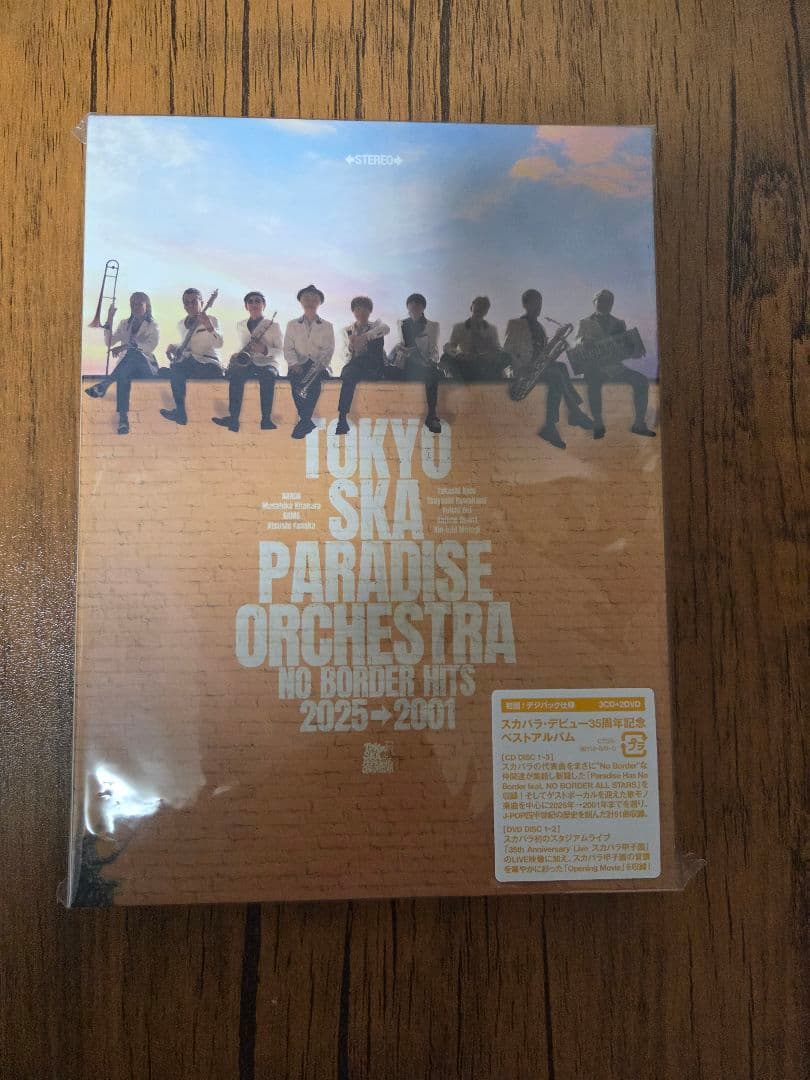 スカパラ NO BORDER HITS 2025→2001 - メルカリ