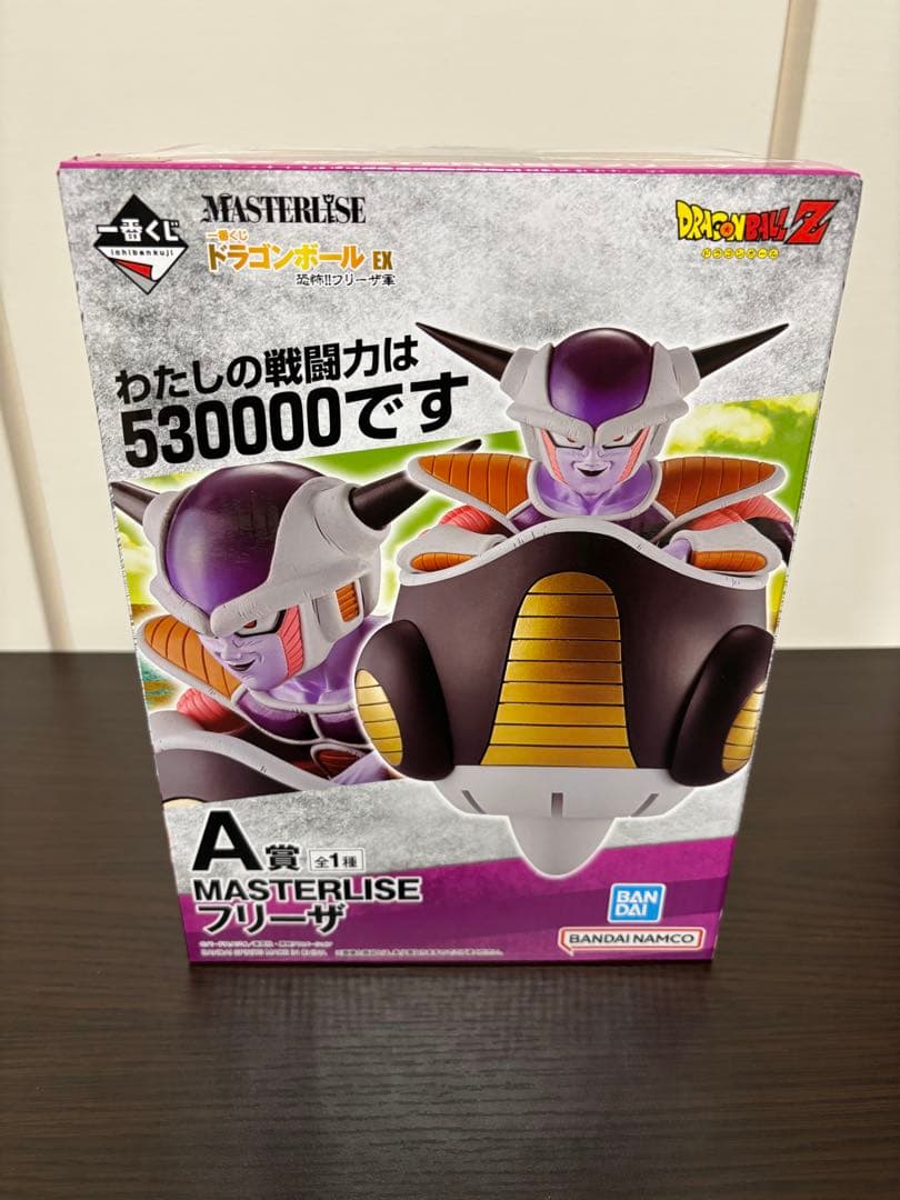 一番くじ ドラゴンボールEX 恐怖 フリーザ軍 A賞 フリーザ - メルカリ