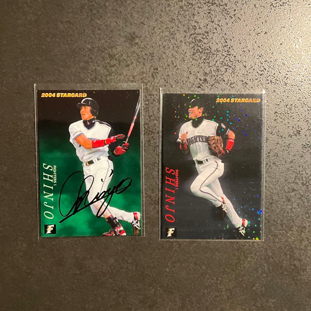 プロ野球チップスカード9枚 新庄剛志選手 - メルカリ