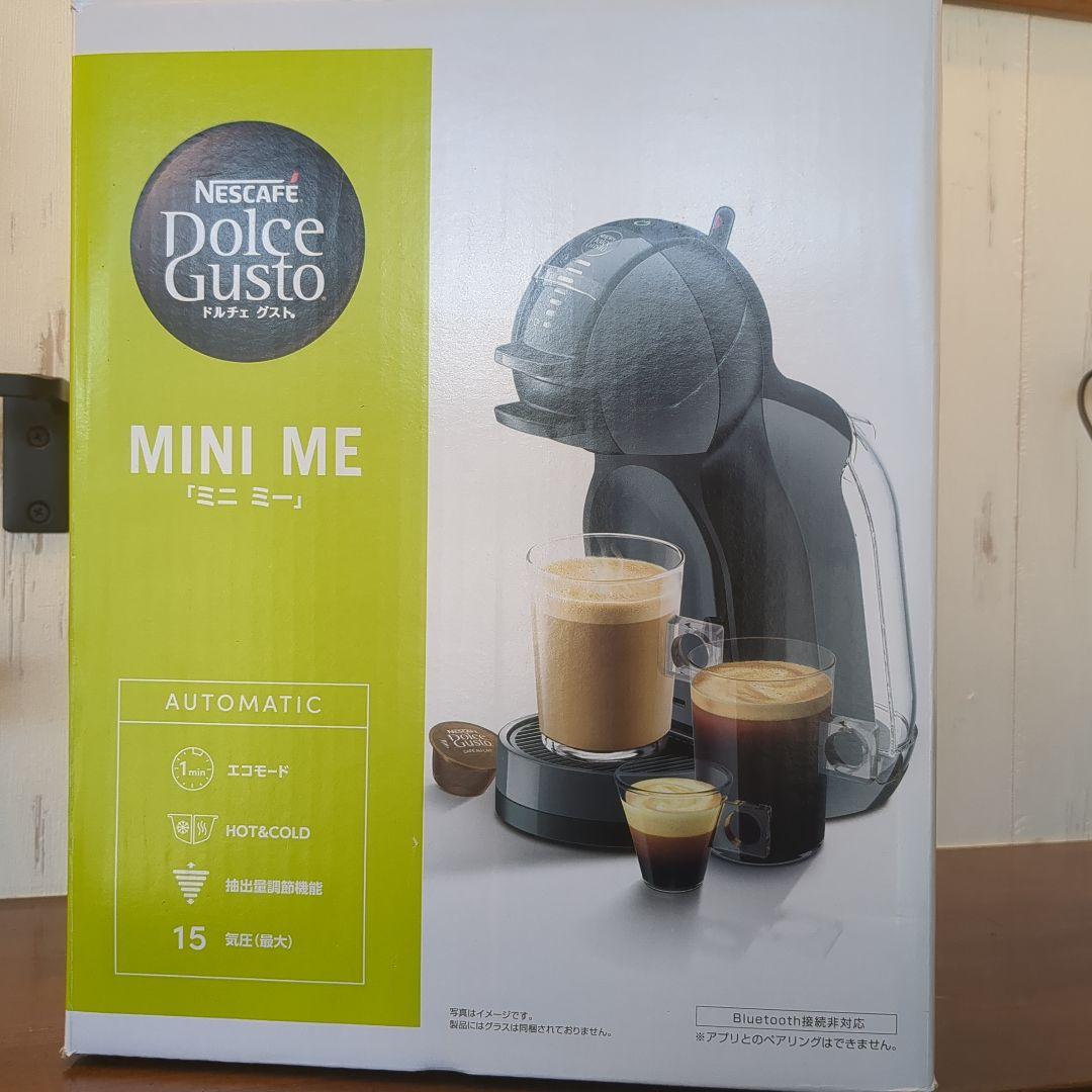 【新品未使用】ネスカフェドルチェグスト　MD9770-BG ミニミー ネスレ ネスカフェ ドルチェ グスト ミニ ミー MD9770-GB [グレー