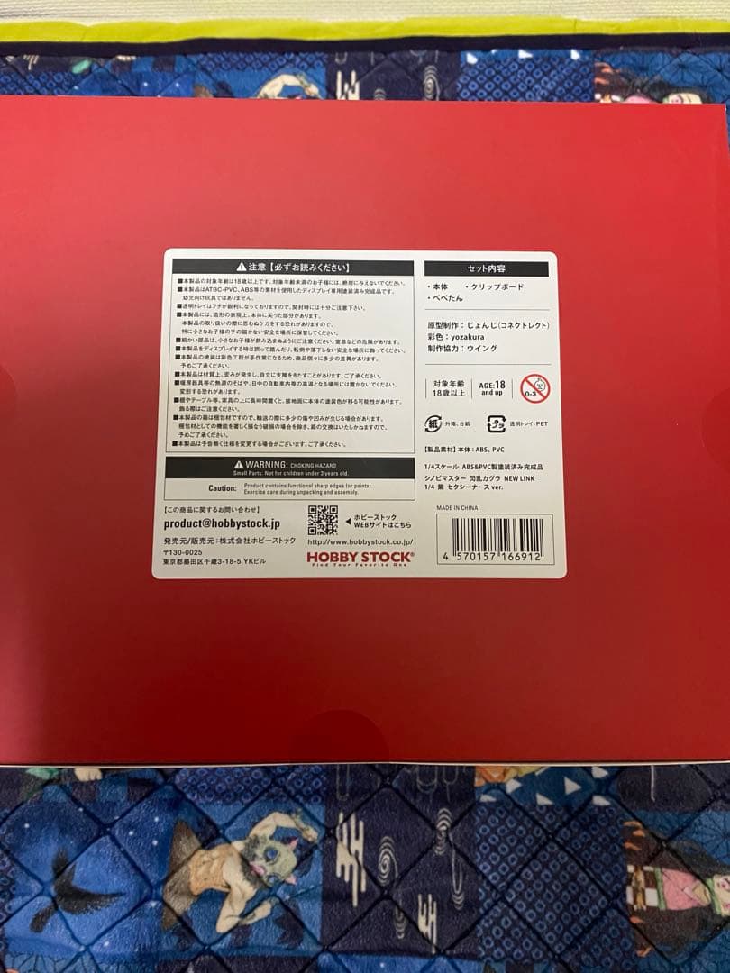 シノビマスター　閃乱カグラ　NEW LINK 1/4 紫　セクシーナースver