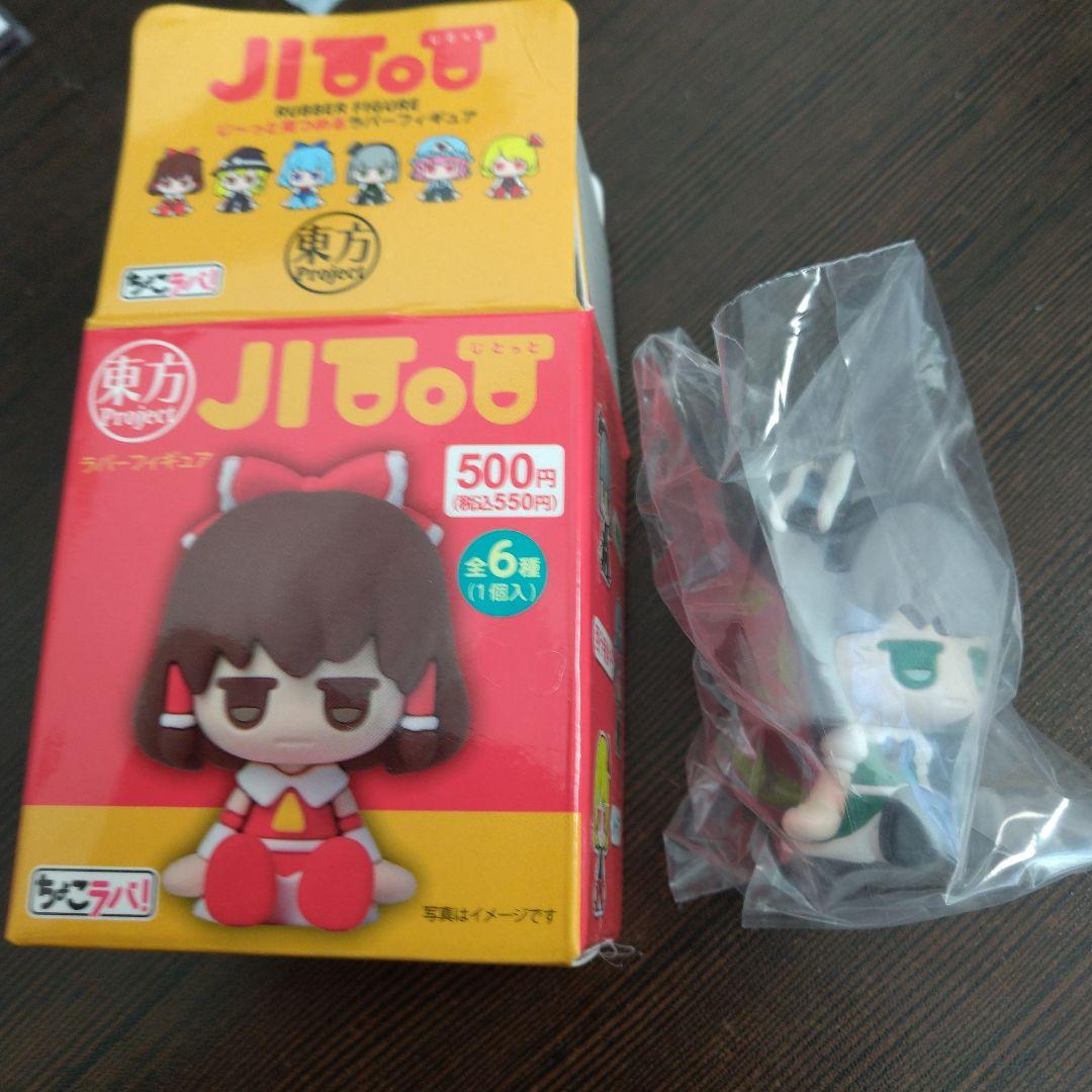 東方Project じとっとラバーフィギュア 妖夢 | Shop at Mercari from