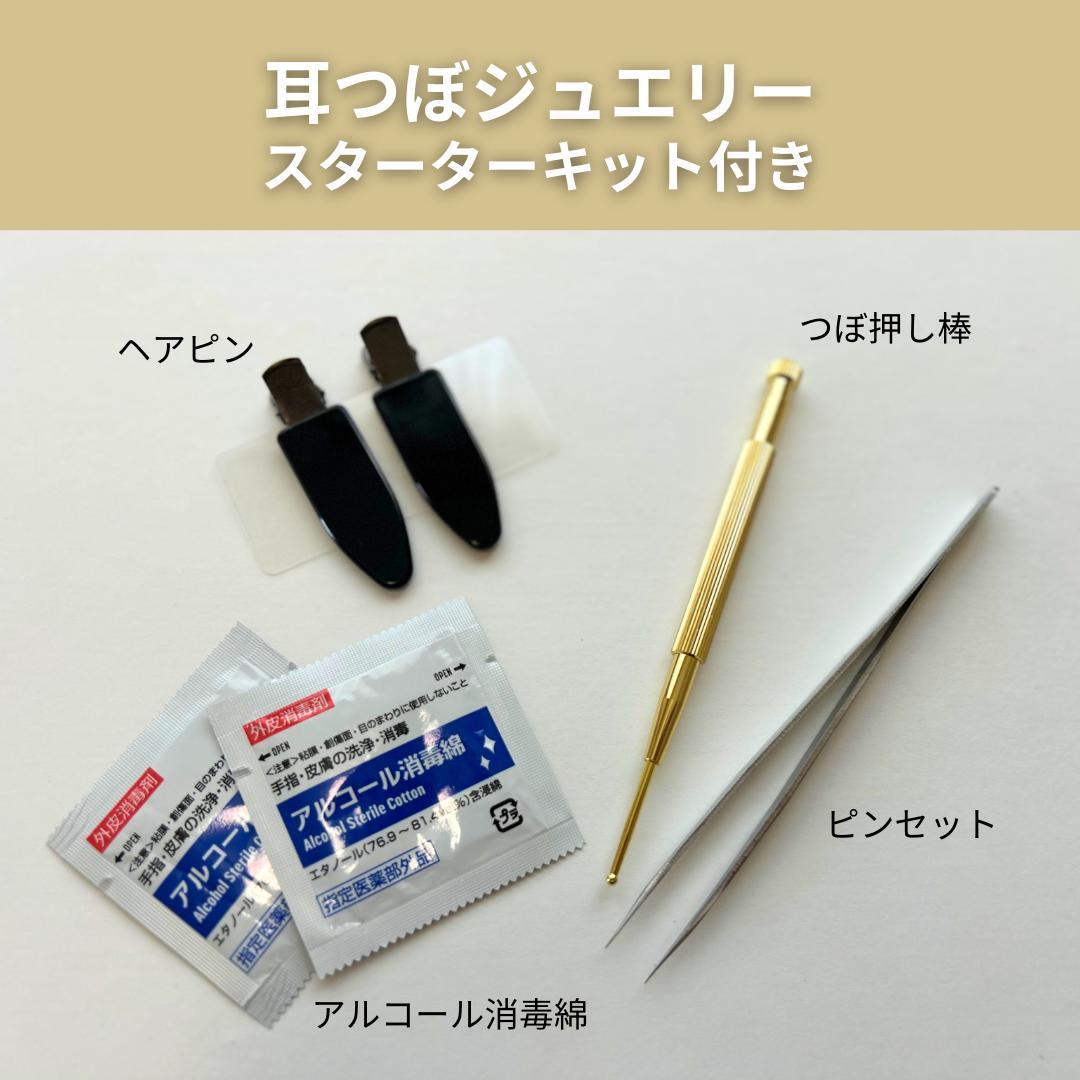 W資格取得】耳つぼ・デコルテジュエリー通信講座 - メルカリ